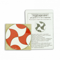 Игра головоломка "Чудесный круг" - «globural.ru» - Воткинск