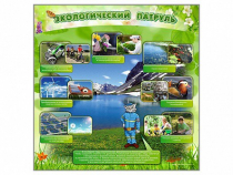Стенд "Экологический патруль" - «globural.ru» - Воткинск