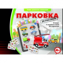 Игровые карты "Парковка. Для профессионалов" - «globural.ru» - Воткинск