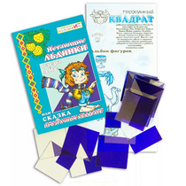 Прозрачный квадрат + сказка - «globural.ru» - Воткинск