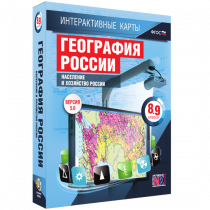 Интерактивные карты. География России 8 – 9 классы. Население и хозяйство России - «globural.ru» - Воткинск