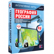 Интерактивные карты. География России 8 – 9 классы. Природа России. Исследование территории России. Часовые пояса - «globural.ru» - Воткинск