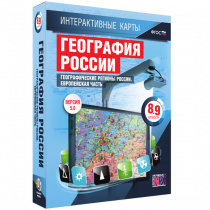 Интерактивные карты.География России 8 – 9 классы. Географические регионы России. Европейская часть - «globural.ru» - Воткинск