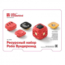 Набор ресурсный Робо Вундеркинд (Robo Wunderkind) - «globural.ru» - Воткинск