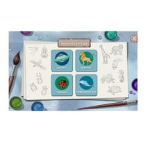 Программное обеспечение «Творческая студия» (с документ-камерой) - «globural.ru» - Воткинск