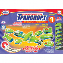 Магнитный конструктор Транспорт "Смешай и собери". Серия 1. Стартовый набор 3-5 лет. - «globural.ru» - Воткинск
