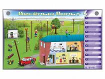 Интерактивный электрифицированный светодинамический стенд "Веселый Вольт" - «globural.ru» - Воткинск