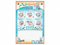 Интерактивный электрифицированный стенд "Айболит" с комплектом для чистки зубов - «globural.ru» - Воткинск