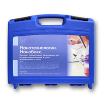Комплект лабораторного оборудования для изучения нанотехнологий «НаноБокс» - «globural.ru» - Воткинск