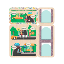 Информационный стенд «Правила дорожного движения» 100.5 х 111 см - «globural.ru» - Воткинск