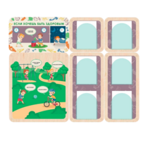 Информационный стенд «Если хочешь быть здоровым» 137.5 х 111 см - «globural.ru» - Воткинск