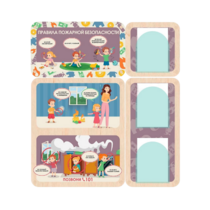 Информационный стенд «Правила пожарной безопасности» 100.5 х 111 см - «globural.ru» - Воткинск