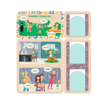 Информационный стенд «Права ребёнка» 100.5 х 111 см - «globural.ru» - Воткинск