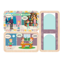 Информационный стенд «Правила Этикета»  (100.5 х 74 см) - «globural.ru» - Воткинск