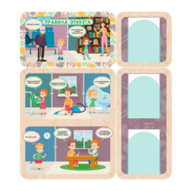 Информационный стенд «Правила Этикета» (100.5 х 111 см) - «globural.ru» - Воткинск