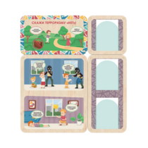 Информационный стенд «Осторожно терроризм» ( 100.5 х 111 см) - «globural.ru» - Воткинск