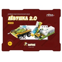 Базовый робототехнический набор. Конструктор Левушка 2.0  - «globural.ru» - Воткинск