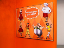 Экспонат "Магнитно-маркерная доска с переодеванием фигурок человечков" - «globural.ru» - Воткинск