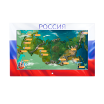 Интерактивная панель «Цвета России»  - «globural.ru» - Воткинск