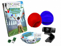 Специализированное программное обеспечение "СПО-С.1.01" с сенсомоторным управлением - «globural.ru» - Воткинск