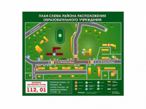 Панно магнитно-маркерное "План-схема района расположения образовательной организации" - «globural.ru» - Воткинск