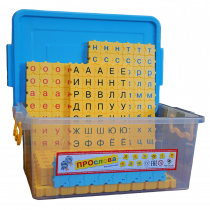 Конструктор для изучения грамматики русского языка ПРОслова - «globural.ru» - Воткинск