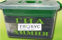 Набор для проведения ОГЭ (ГИА) по химии - «globural.ru» - Воткинск