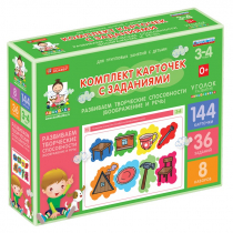 Комплект карточек с заданиями для групповых занятий с детьми от 3 до 4 лет. Развиваем творческие способности (воображение и речь). - «globural.ru» - Воткинск