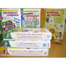 Набор "Чемоданчик логопеда" (набор № 1) - «globural.ru» - Воткинск