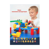 Методическое пособие Morphun - «globural.ru» - Воткинск