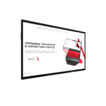 Интерактивная панель Air 32" - «globural.ru» - Воткинск