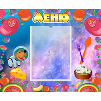 Стенд "Меню" - «globural.ru» - Воткинск