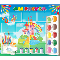 Стенд "Мы рисуем" - «globural.ru» - Воткинск