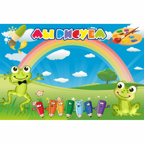 Стенд "Мы рисуем" магнитный без карманов - «globural.ru» - Воткинск