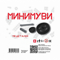 Учебно-методический комплект для конструирования «Минимуви» - «globural.ru» - Воткинск