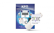 Конструктор рабочей программы для школьных логопедов "Школьный логопед" - «globural.ru» - Воткинск