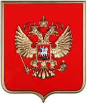 Герб России  на щите МДФ (42 х 50 см) - «globural.ru» - Воткинск