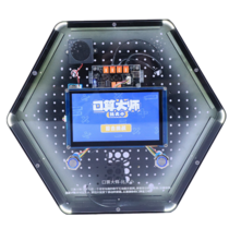 Модуль интерактивный "Арифметика" - «globural.ru» - Воткинск