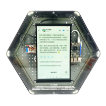 Модуль интерактивный "Искусственный интеллект" - «globural.ru» - Воткинск