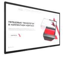 Интерактивная панель Dragon S 98" - «globural.ru» - Воткинск