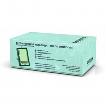 Цифровая лаборатория по биологии для учителя (вариант 1) - «globural.ru» - Воткинск