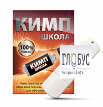 Конструктор индивидуальных образовательных маршрутов для школьников с ОВЗ "КИМП Школа" - «globural.ru» - Воткинск