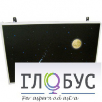 Интерактивная панель «Лунная ночь» (вариант 1) - «globural.ru» - Воткинск