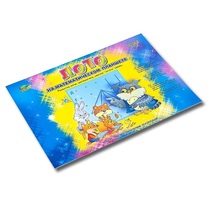 Альбом - игра "Лото на математическом планшете" - «globural.ru» - Воткинск