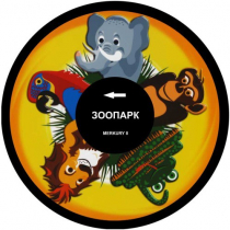 Колесо спецэффектов «твердое» - «globural.ru» - Воткинск