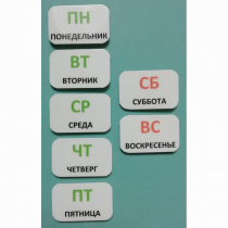 Набор карточек "Дни недели" - «globural.ru» - Воткинск