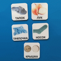 Набор карточек "ДИСТРАКТОРЫ" - «globural.ru» - Воткинск