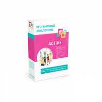 Программное обеспечение "Active" - «globural.ru» - Воткинск