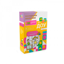 Программное обеспечение для  ДОУ "Стандарт" - «globural.ru» - Воткинск