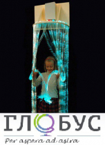 Подвесной фибероптический модуль "Солнечный домик" - «globural.ru» - Воткинск